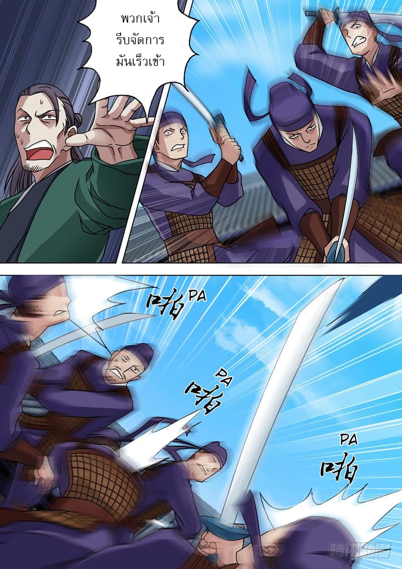 manga168