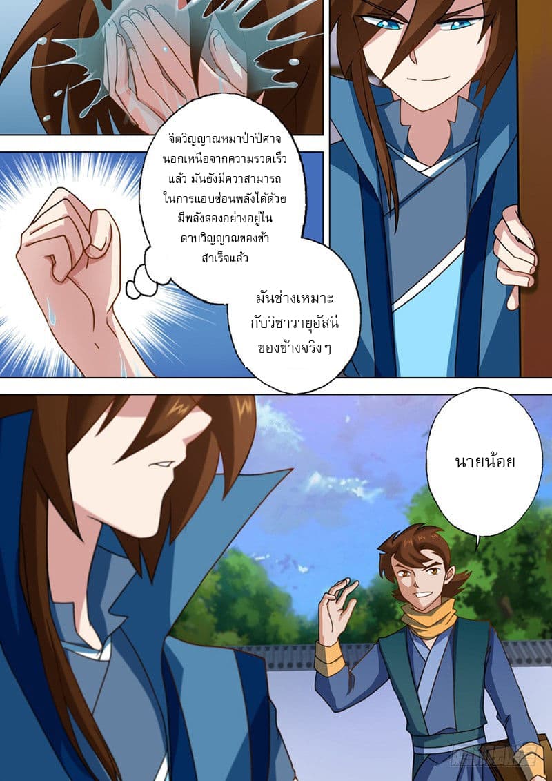 manga168