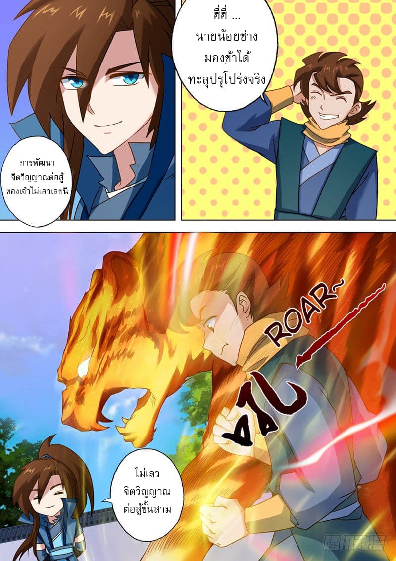 manga168