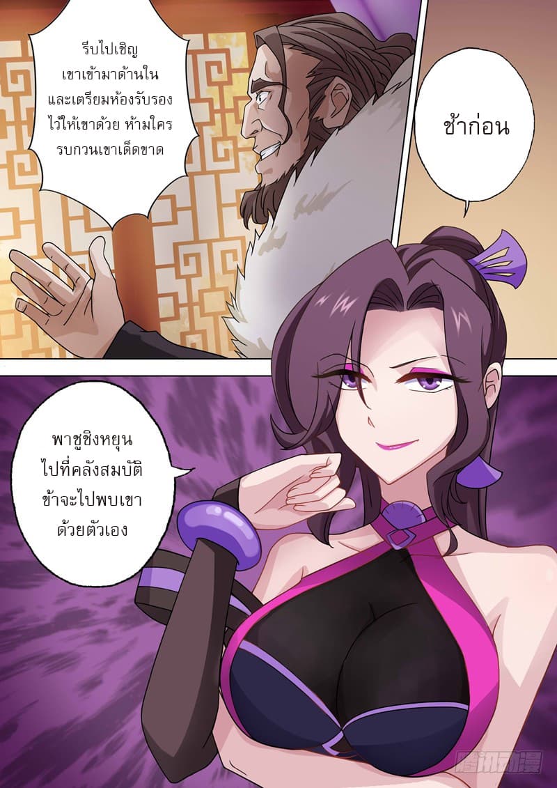 manga168