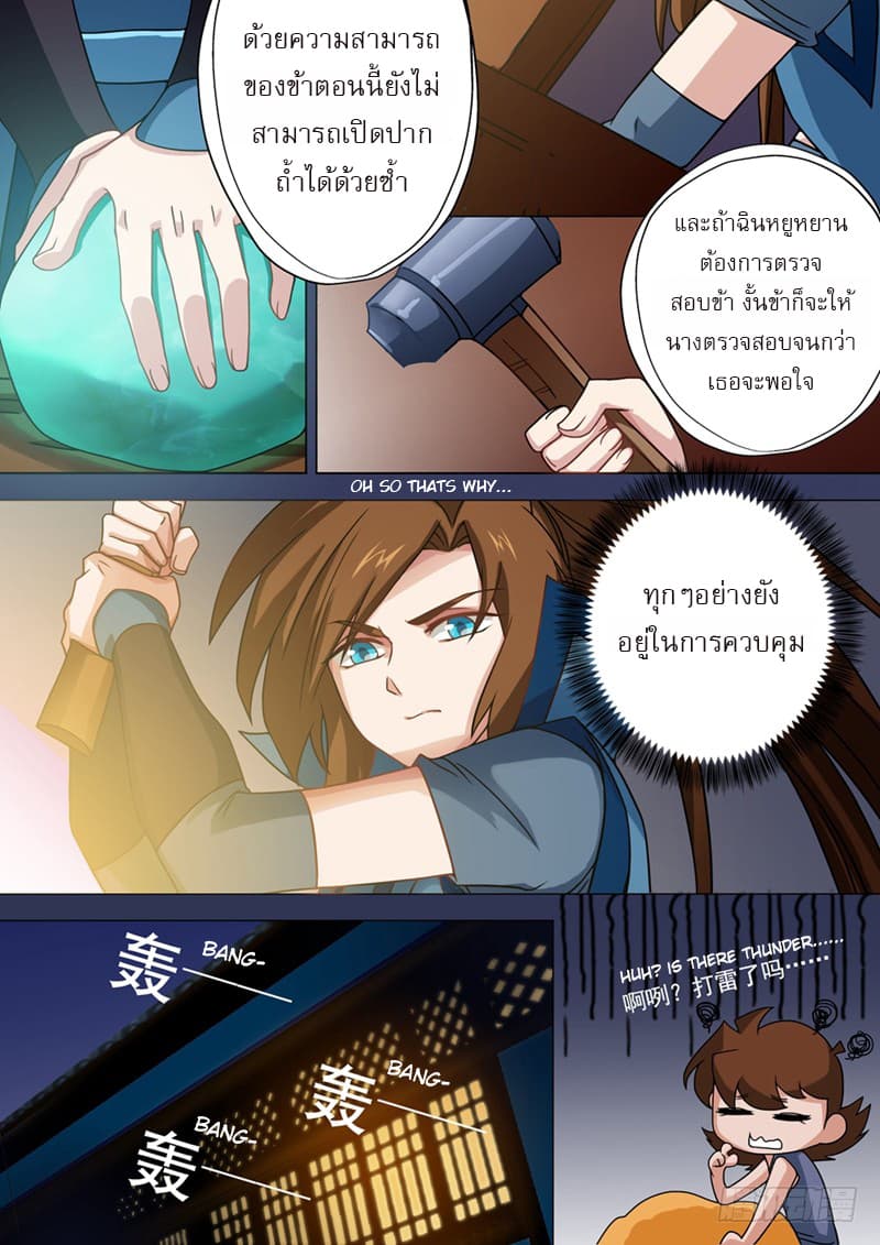 manga168