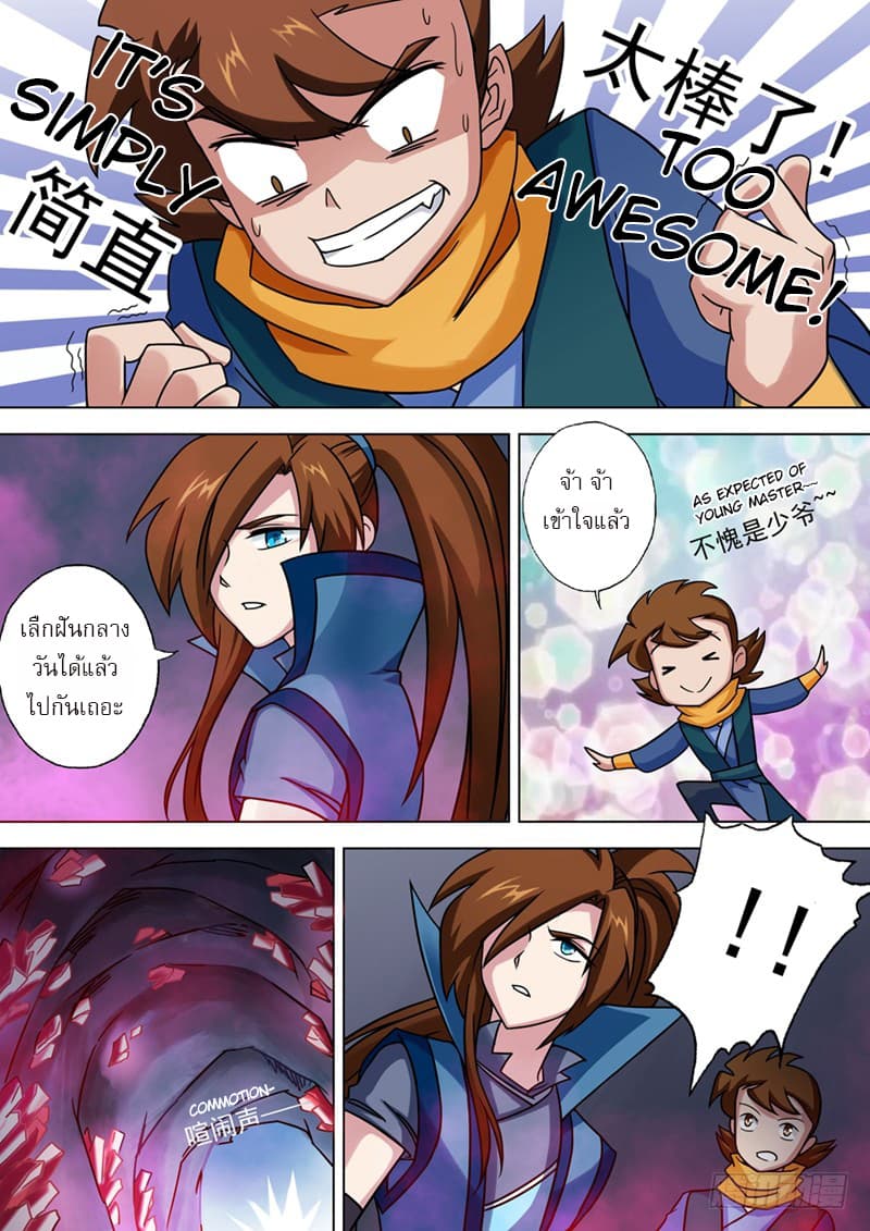 manga168