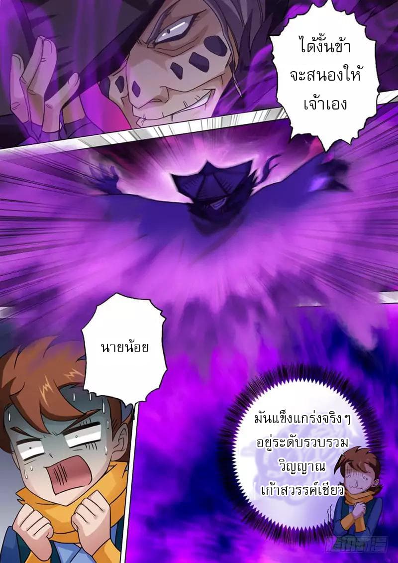 manga168