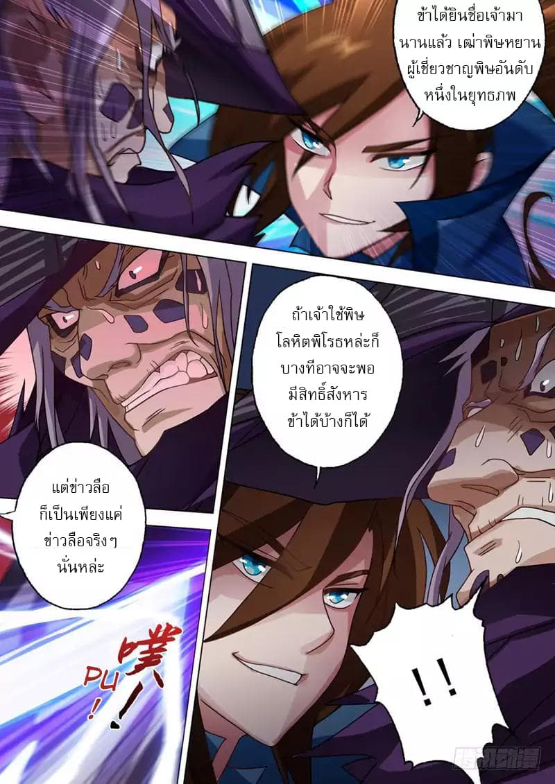 manga168