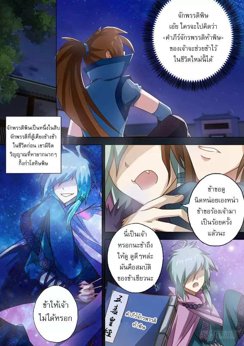 manga168