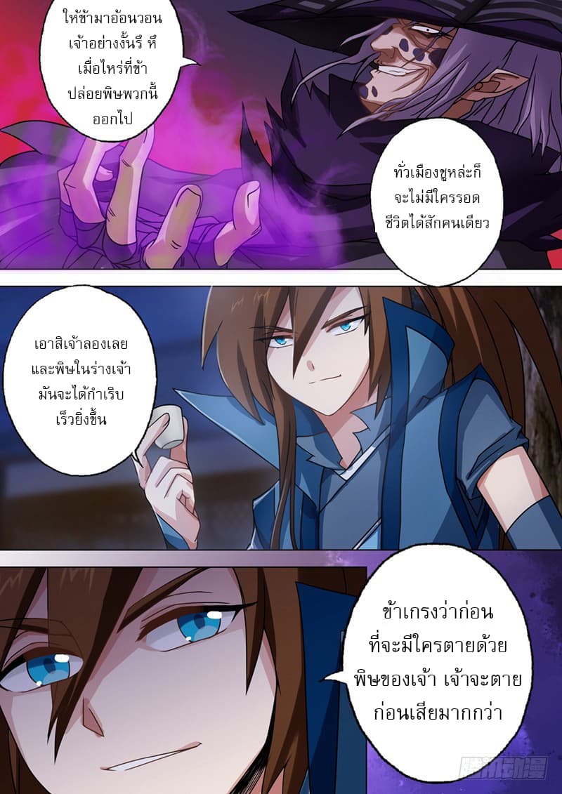 manga168