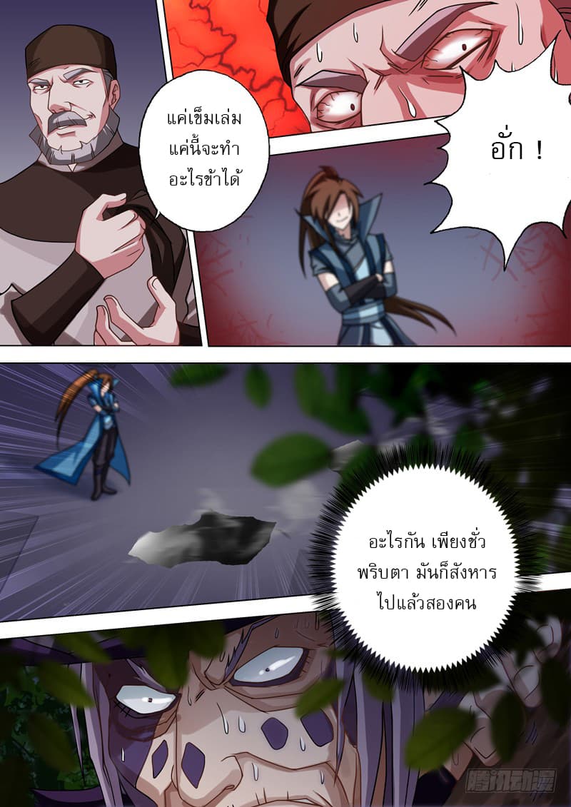 manga168