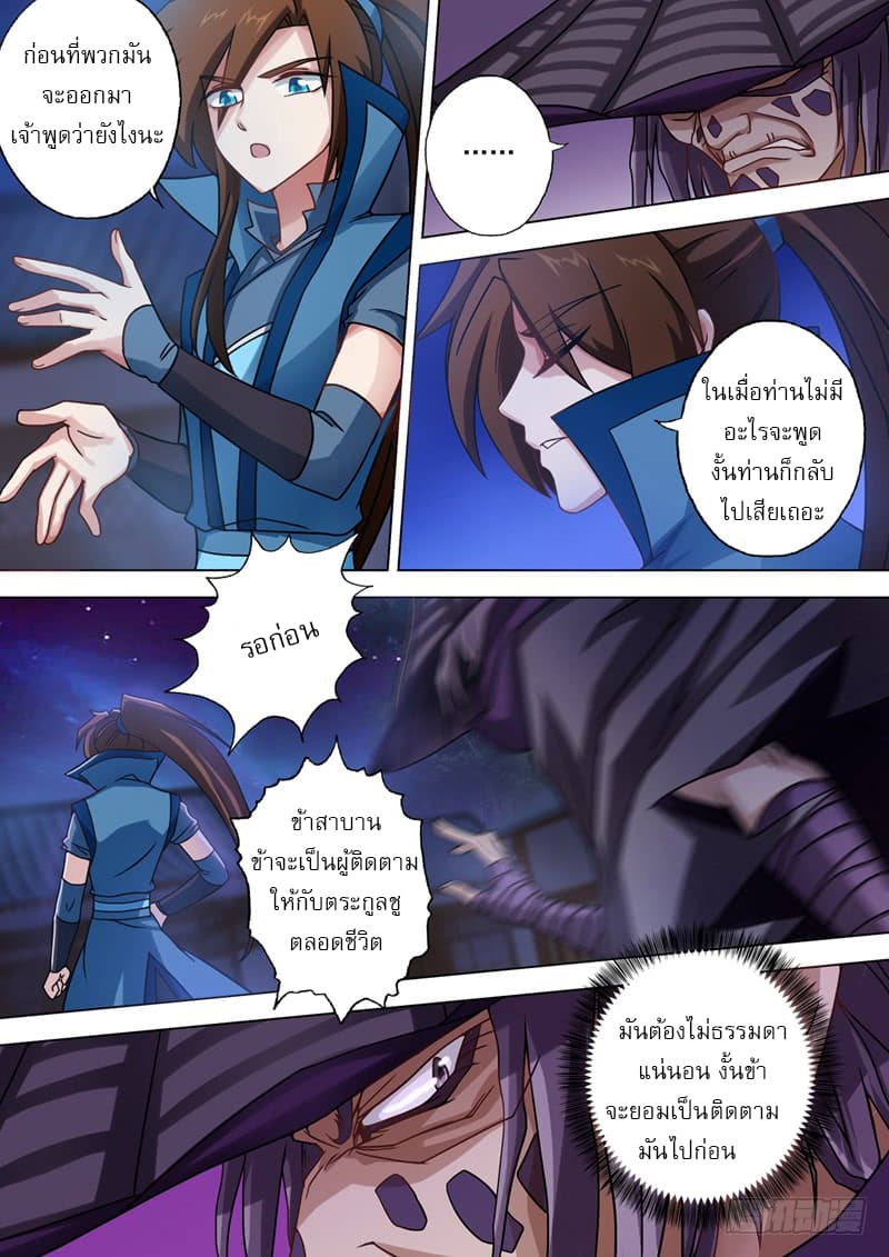 manga168