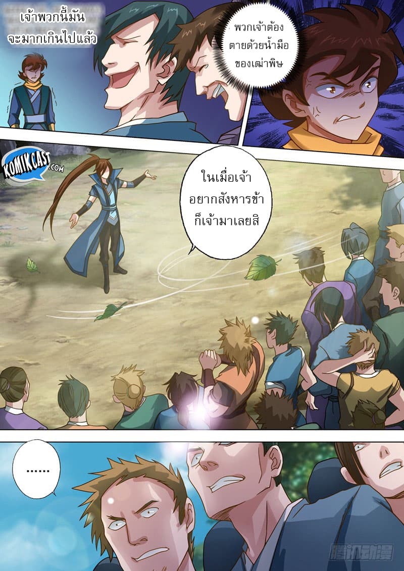manga168