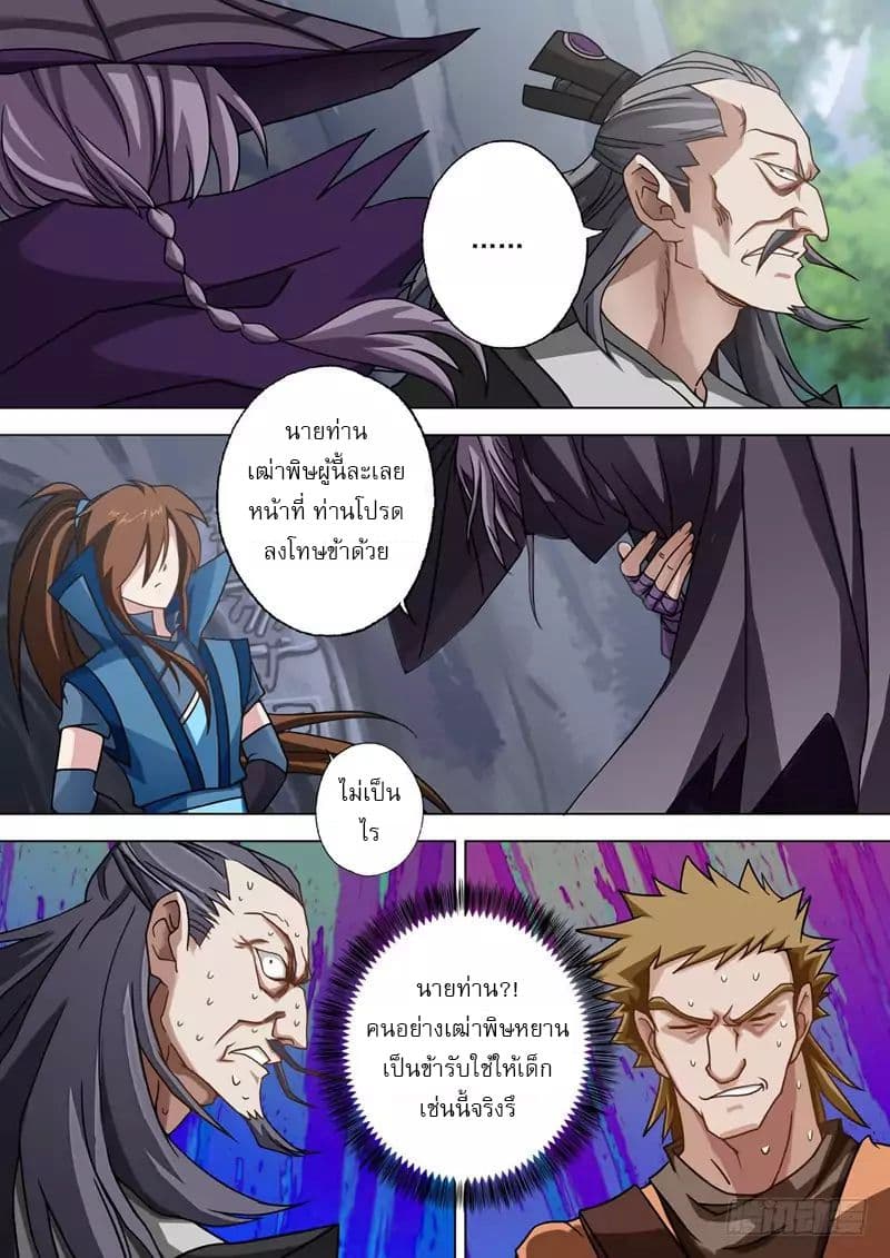 manga168