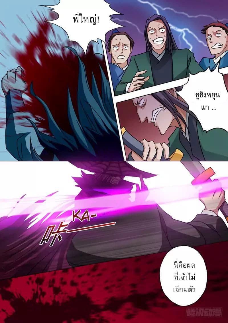 manga168