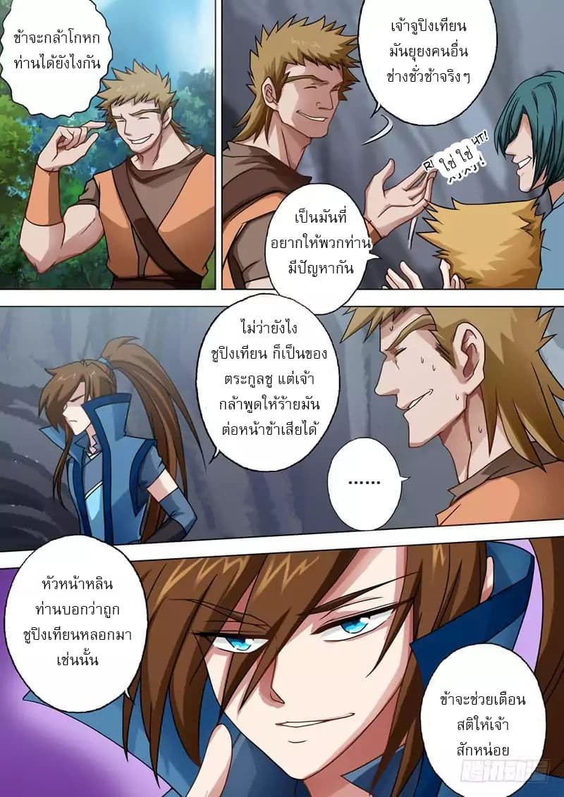 manga168