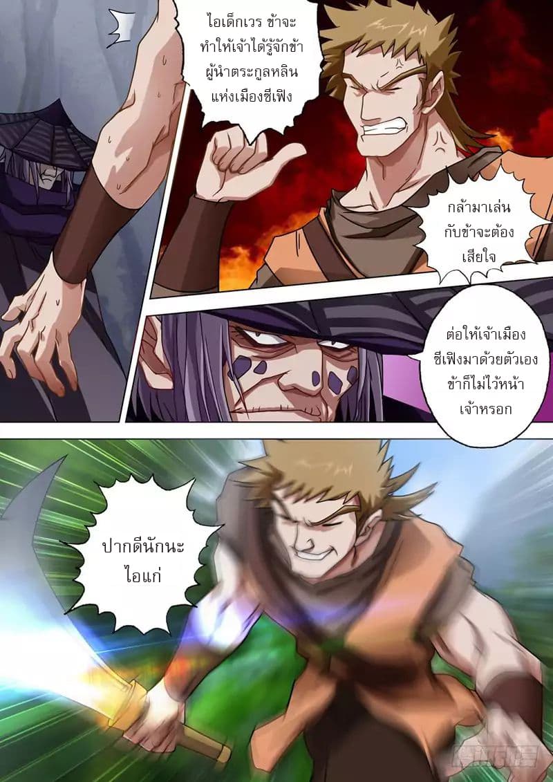 manga168