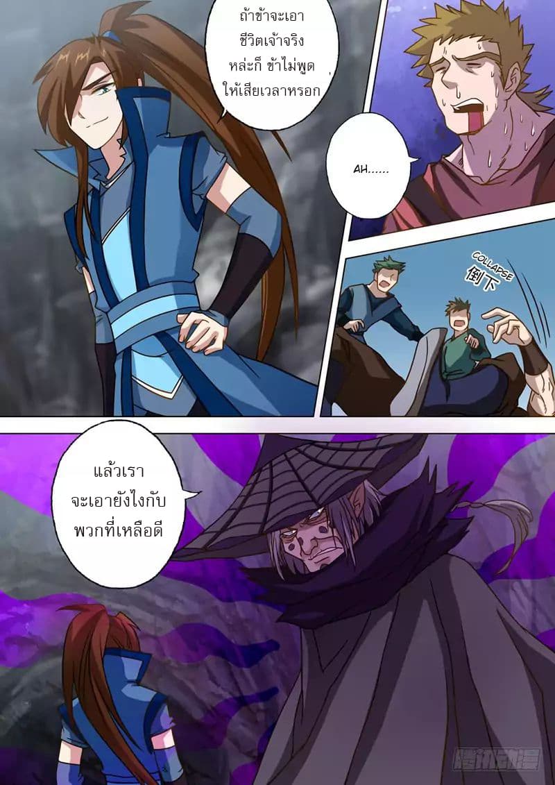 manga168