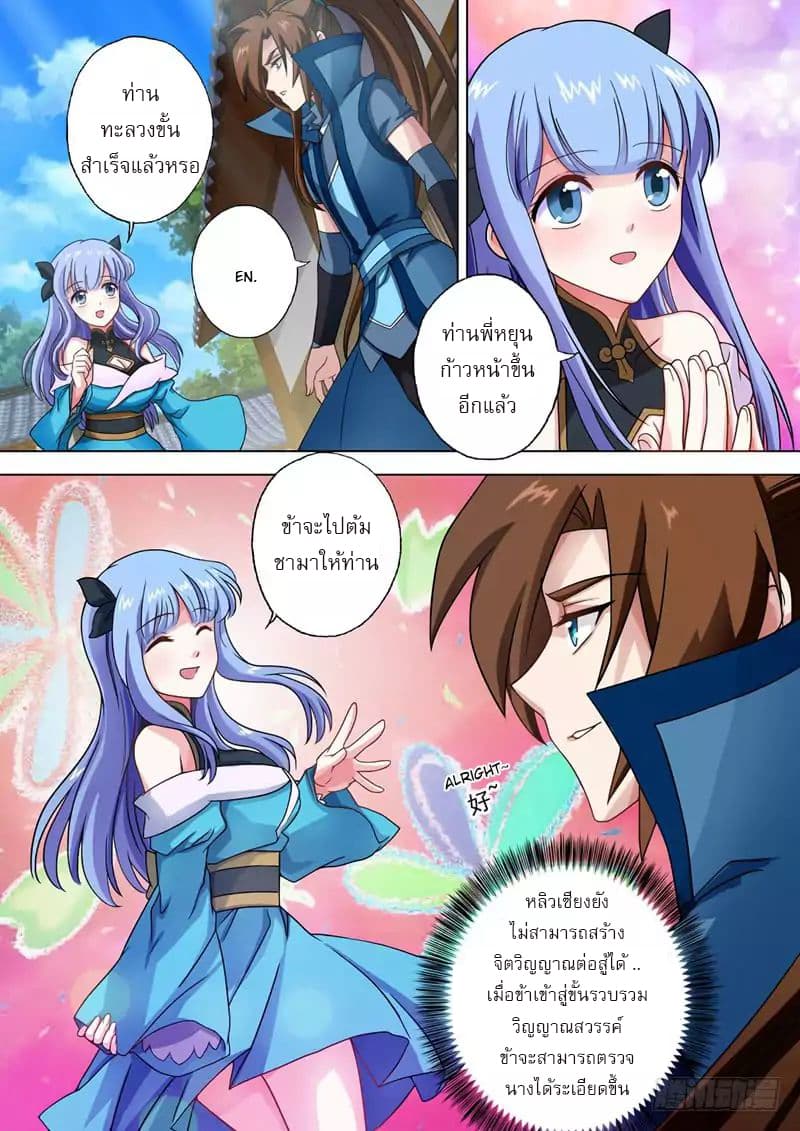 manga168