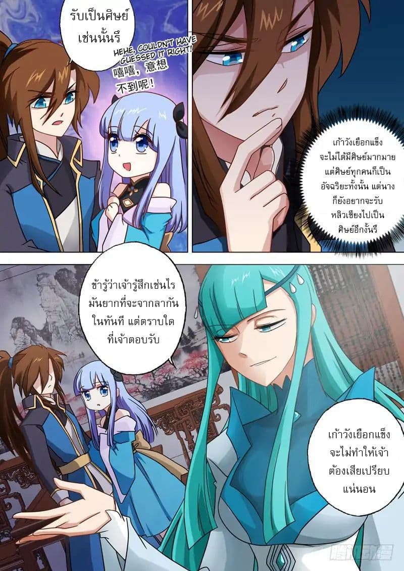manga168