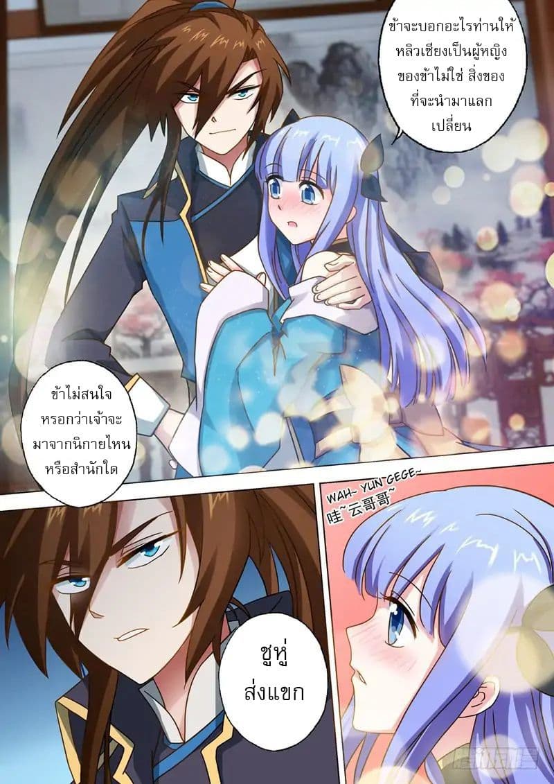 manga168