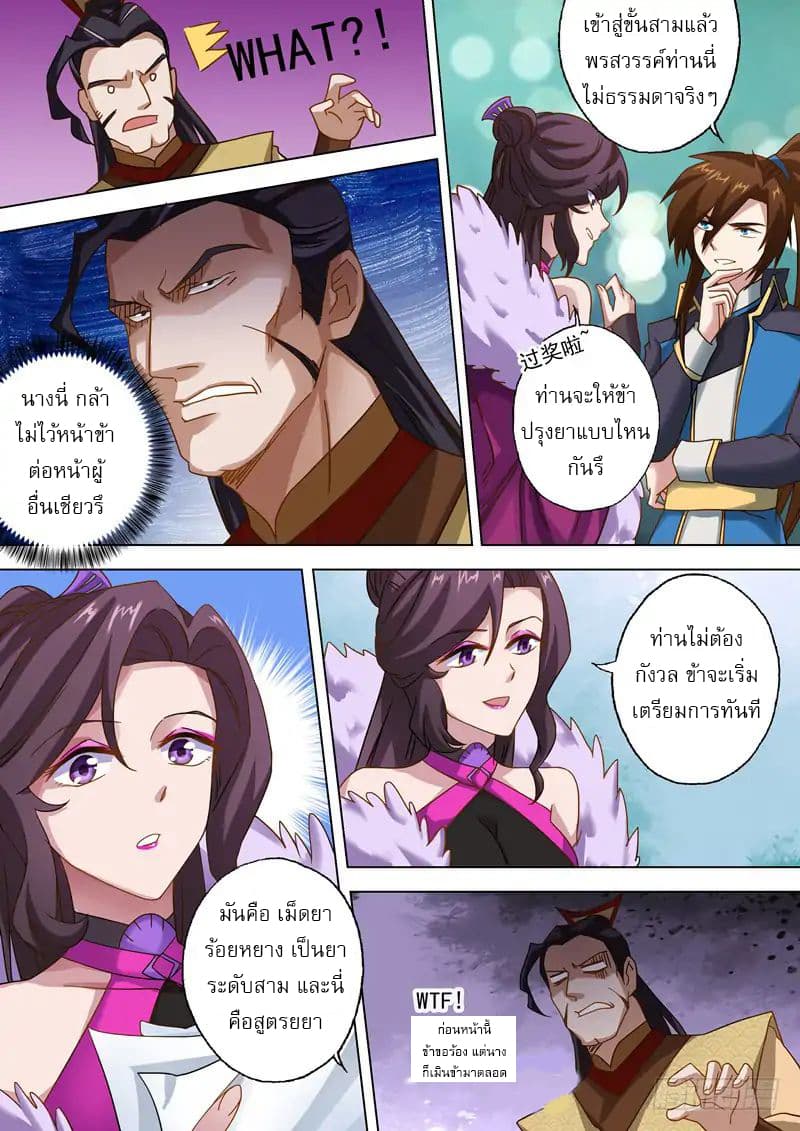 manga168