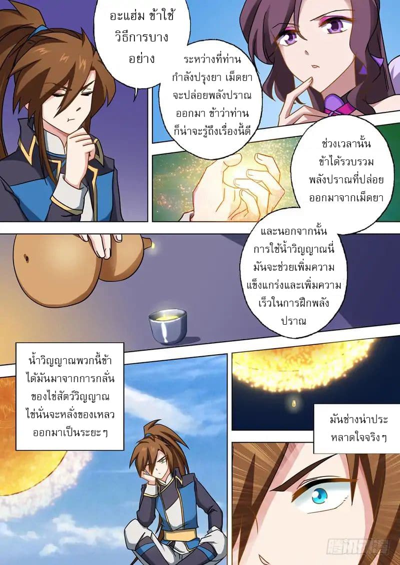 manga168