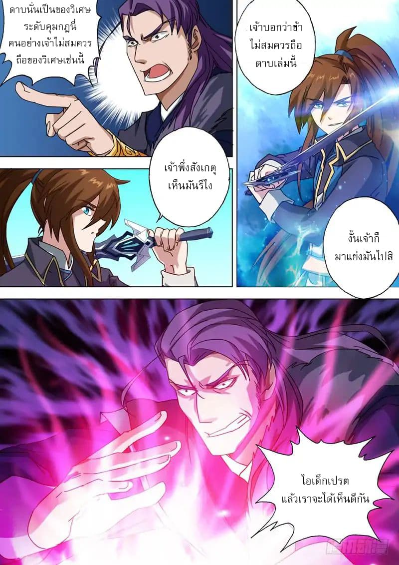 manga168