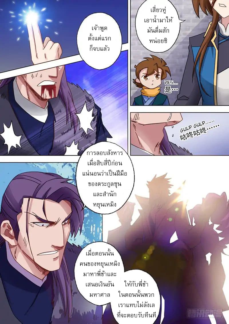manga168
