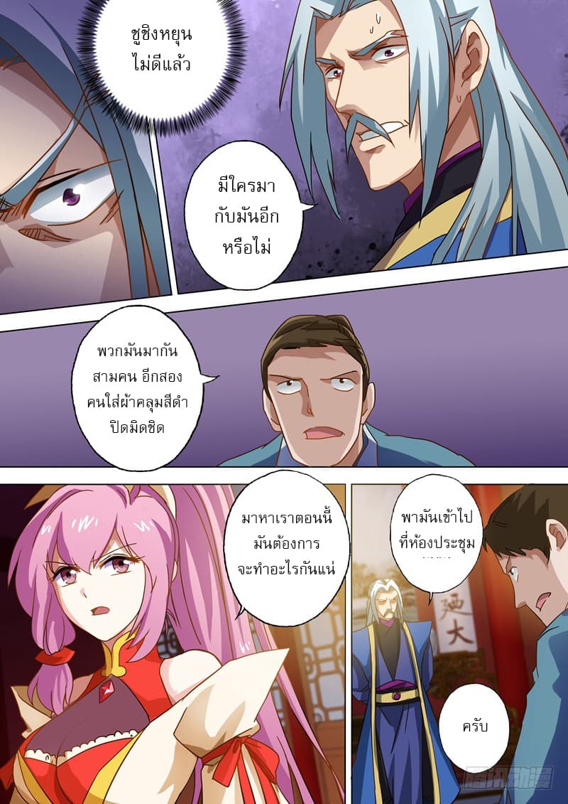manga168