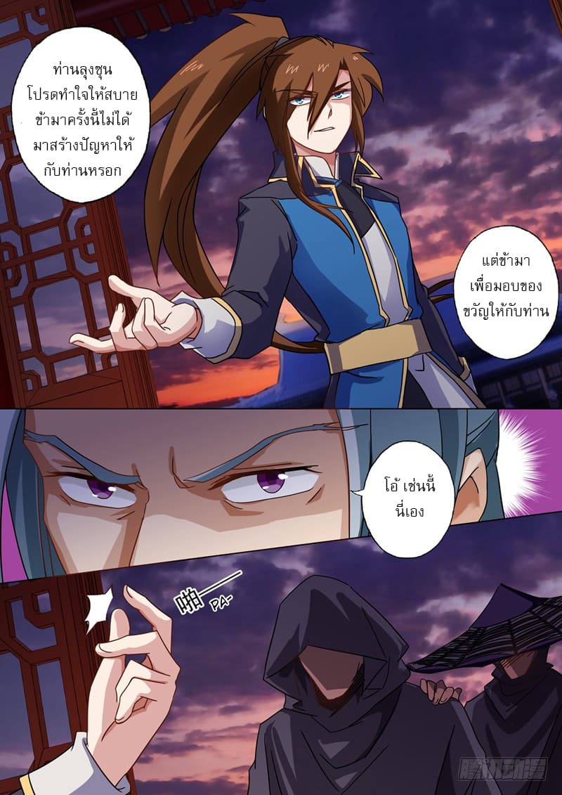 manga168