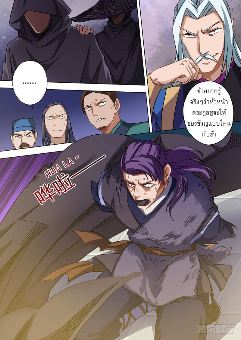 manga168