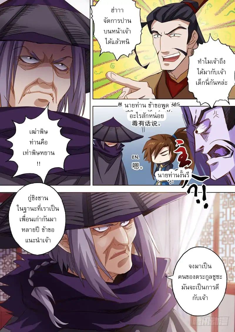 manga168