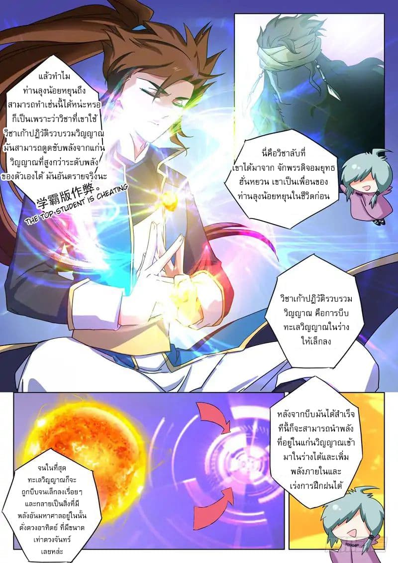 manga168