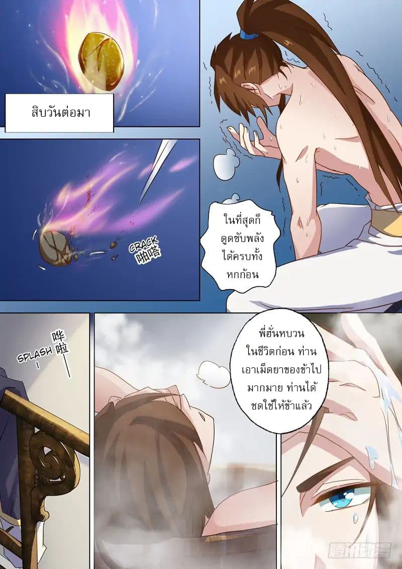 manga168
