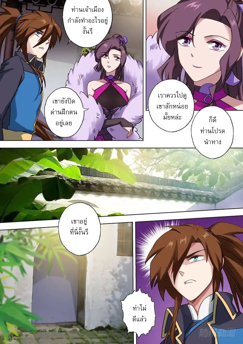 manga168
