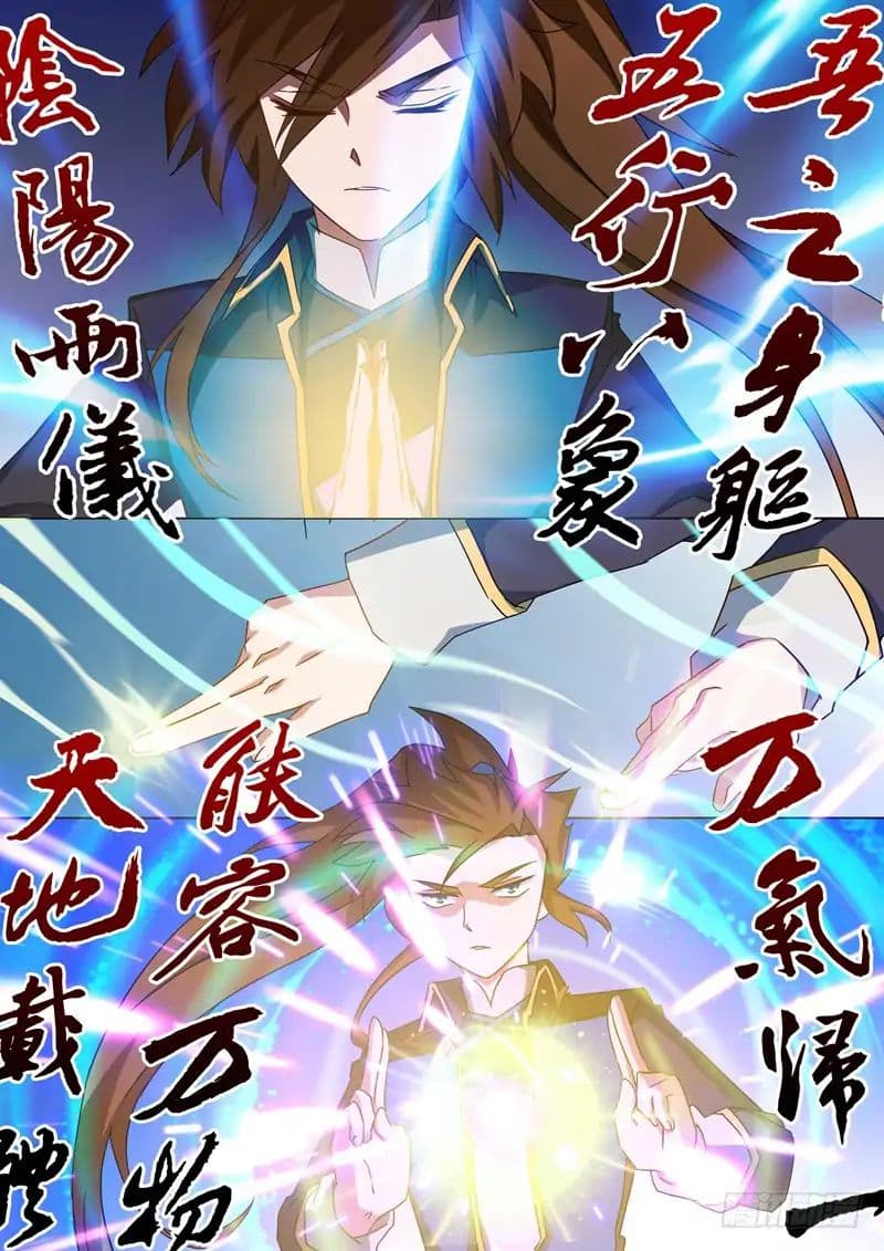 manga168