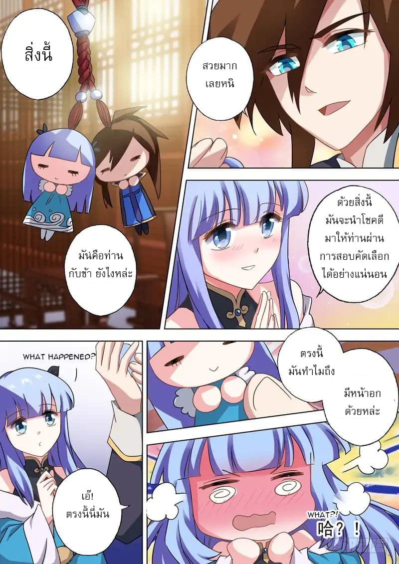manga168