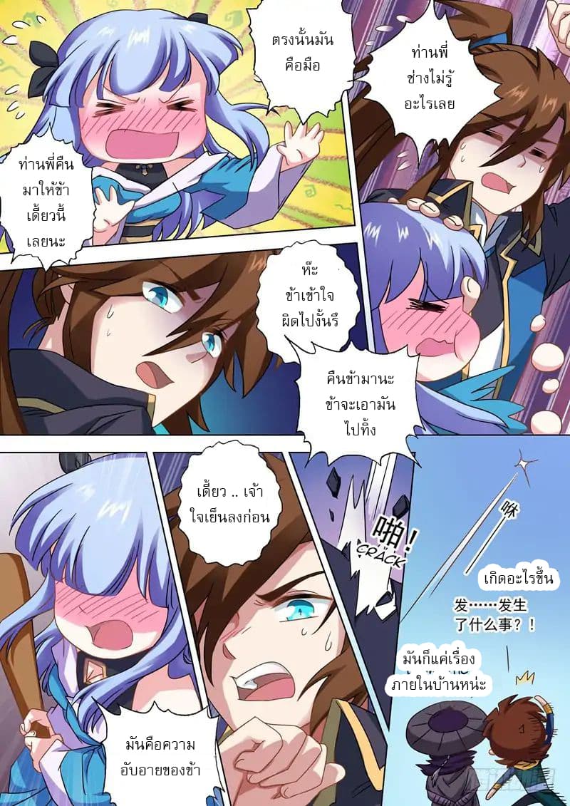 manga168