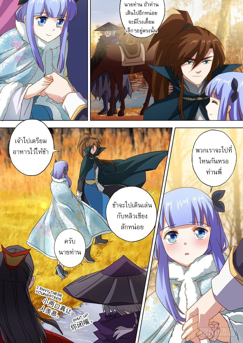 manga168