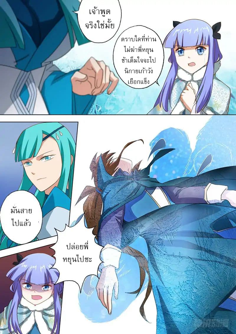 manga168