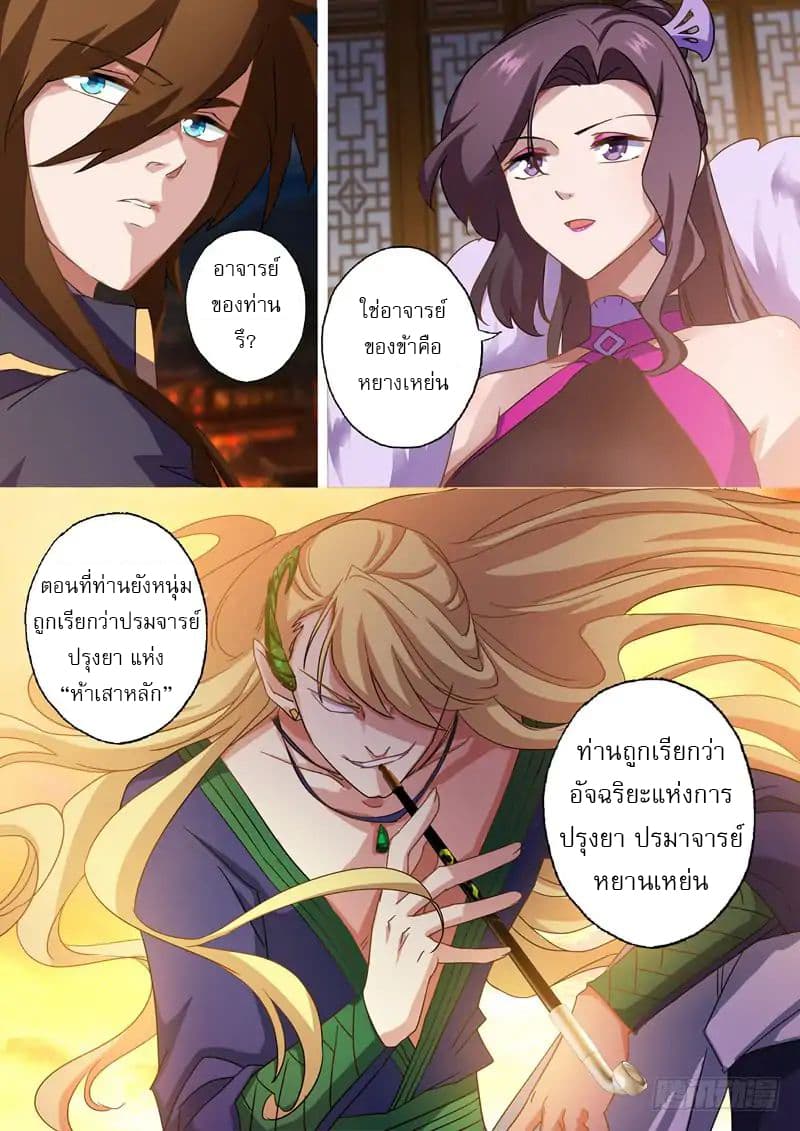 manga168