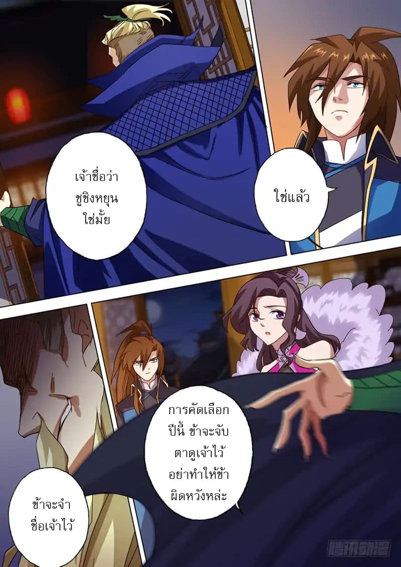 manga168