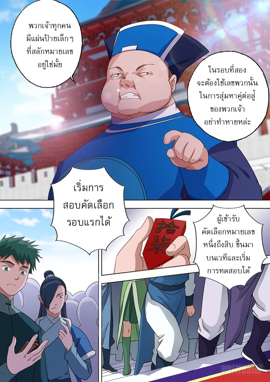 manga168