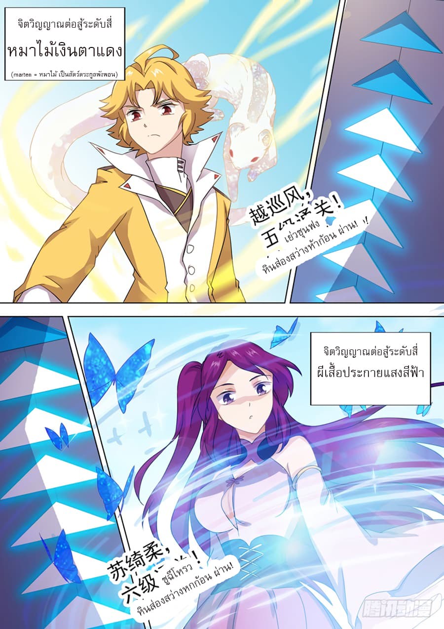 manga168