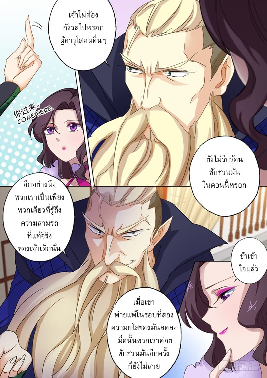 manga168