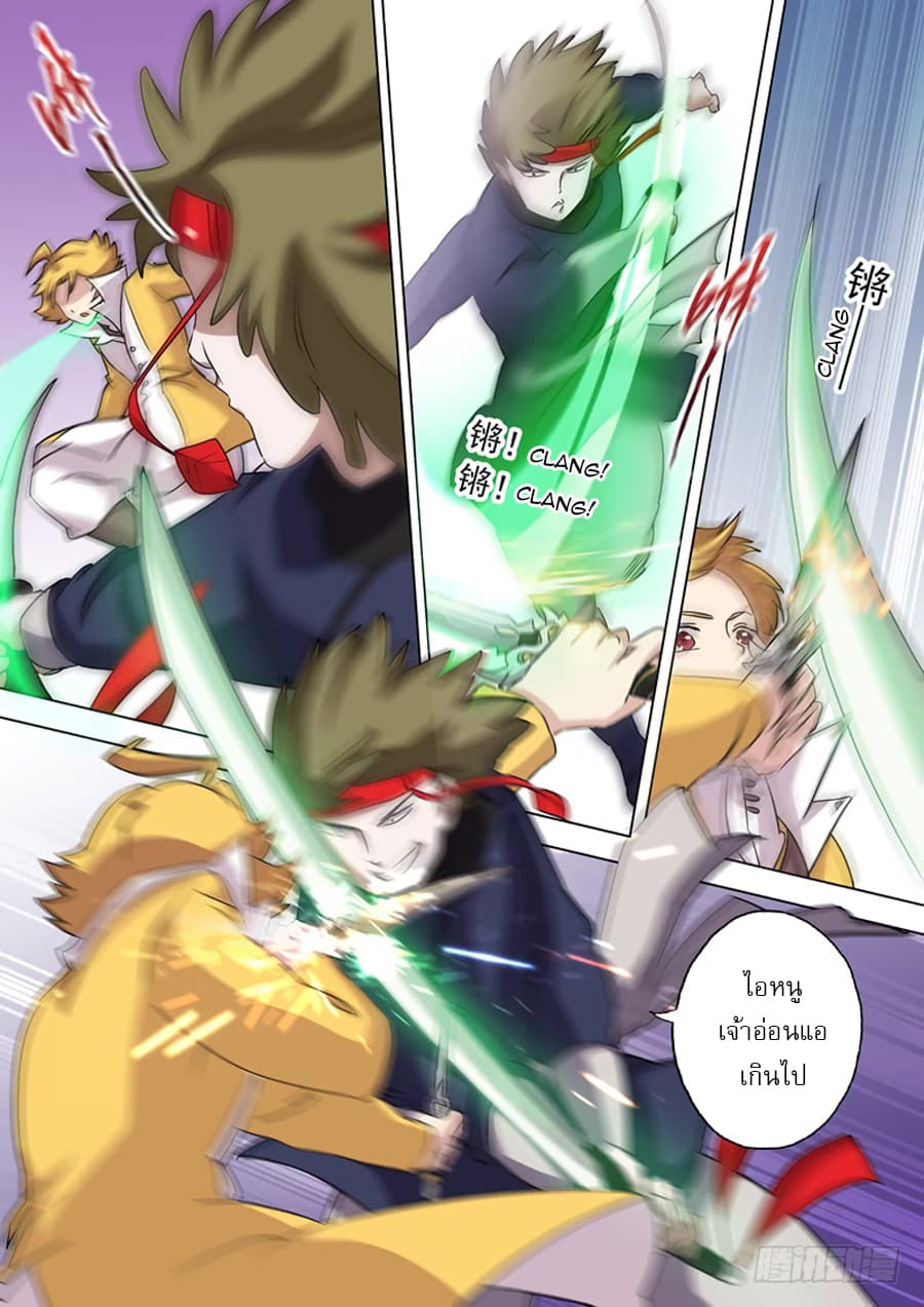 manga168
