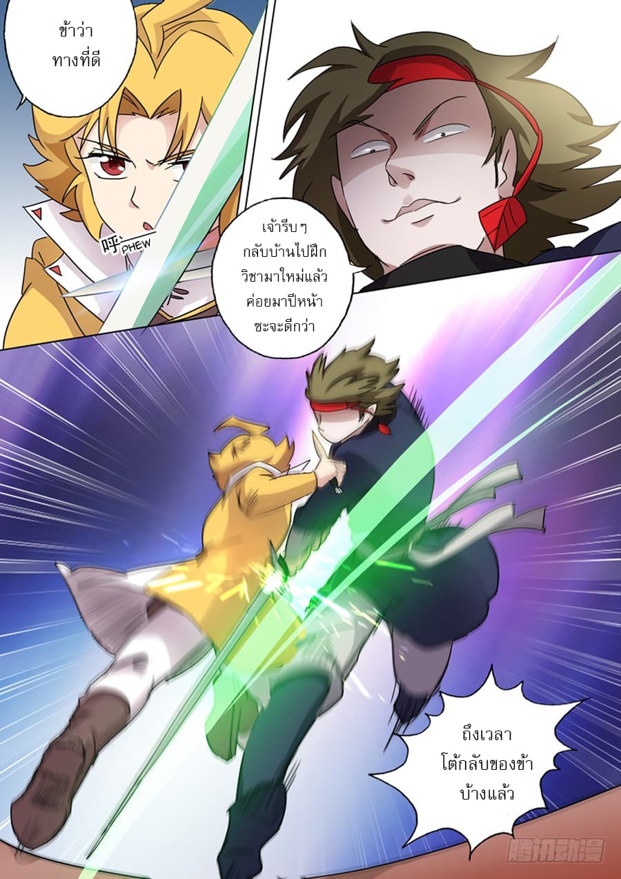 manga168