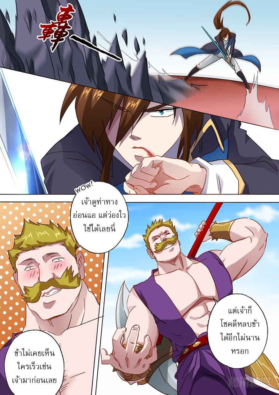 manga168