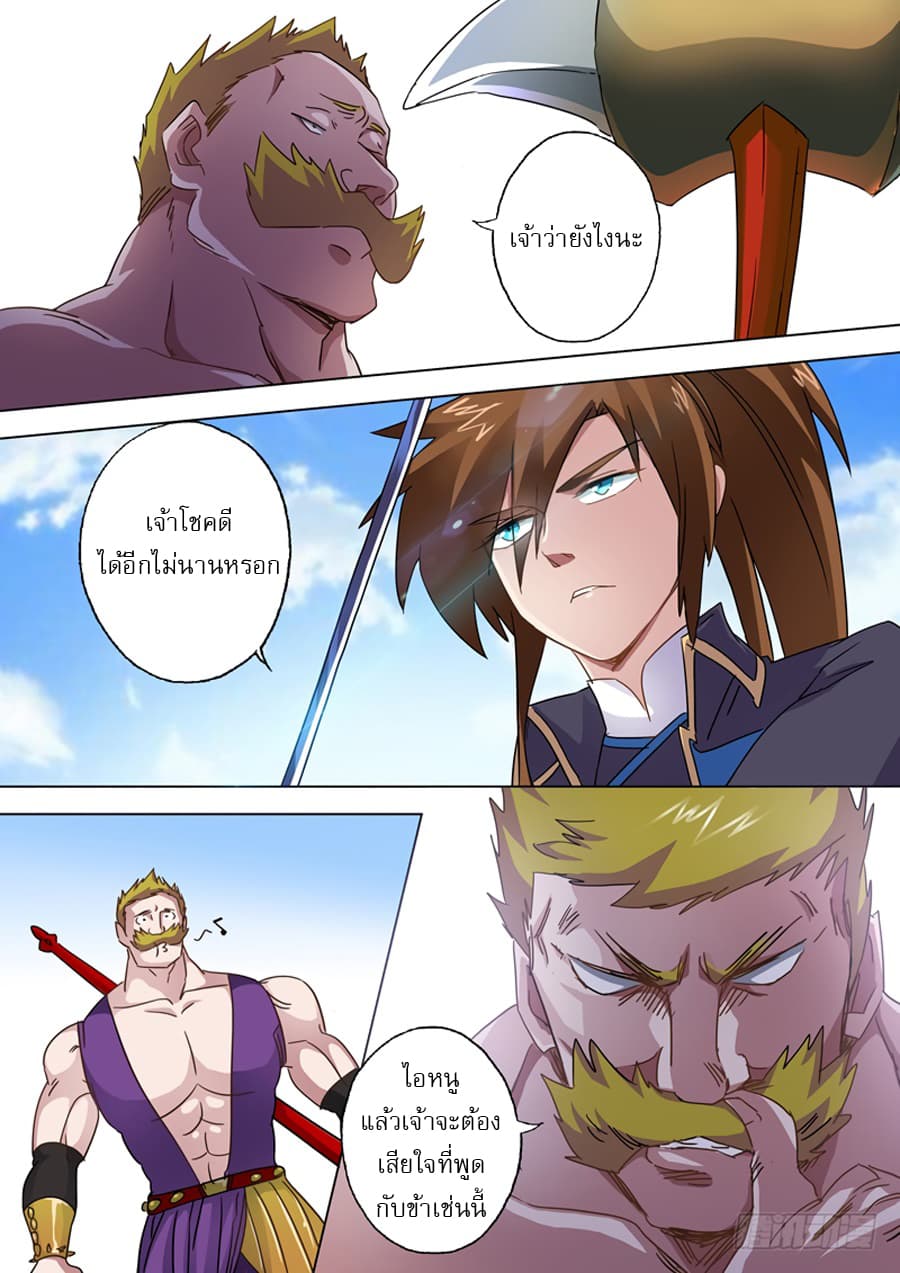 manga168