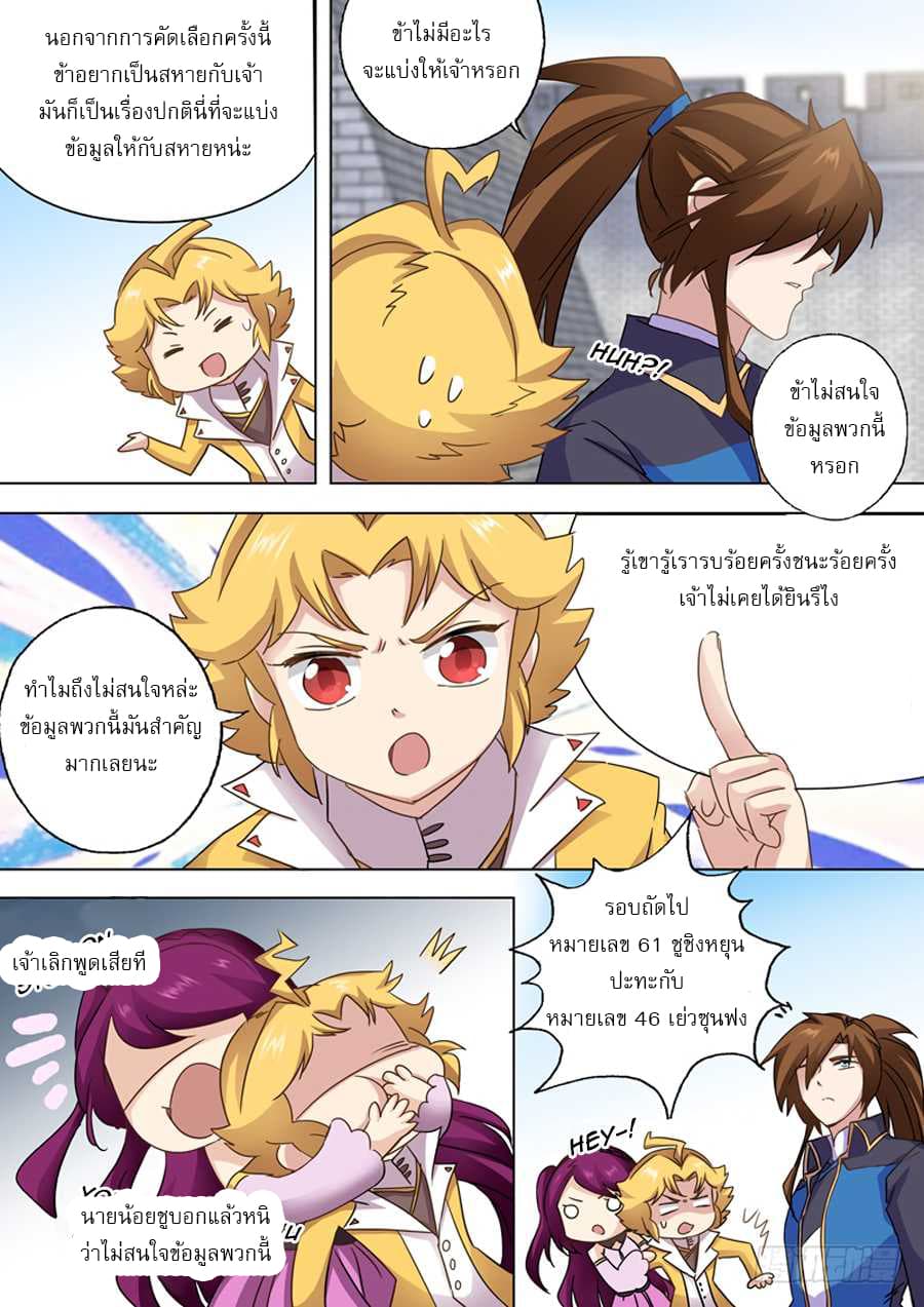 manga168