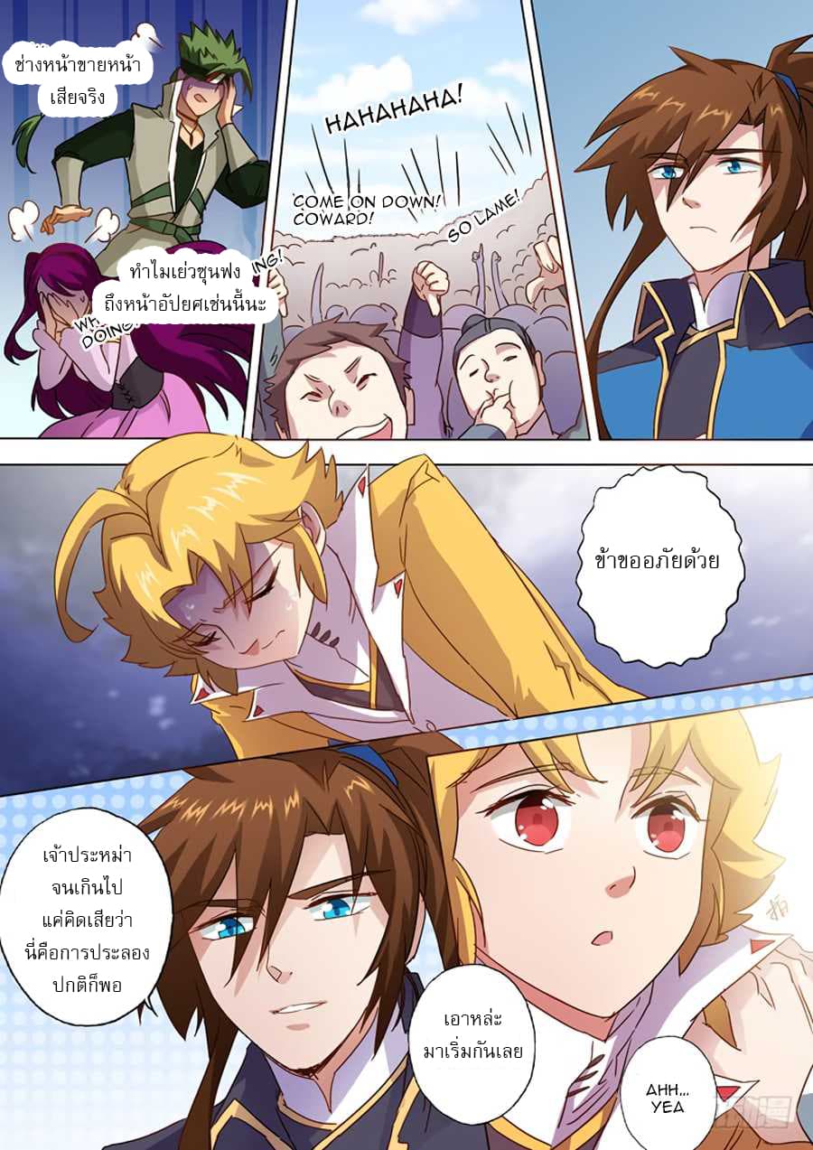 manga168