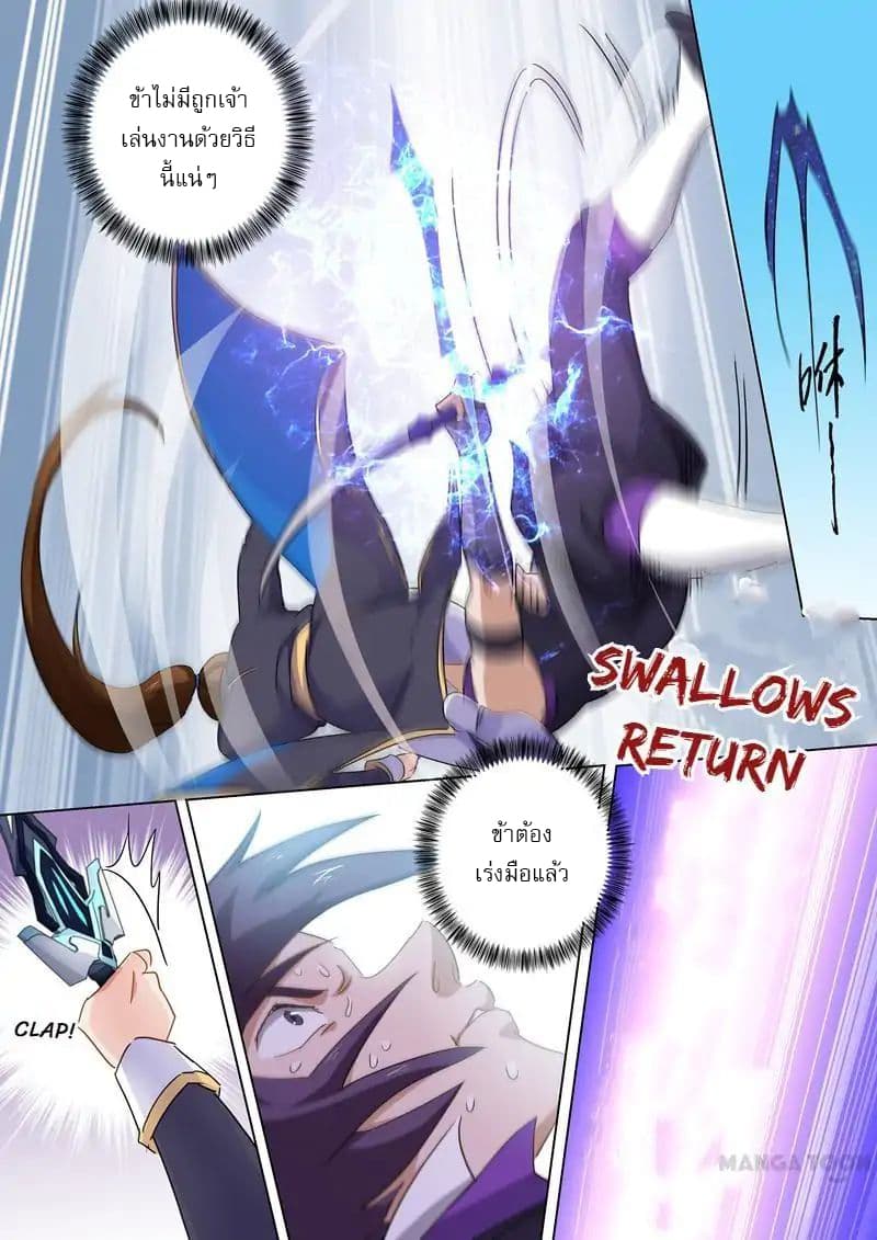 manga168