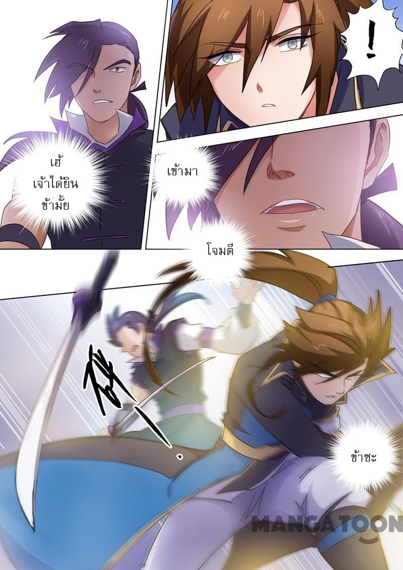 manga168